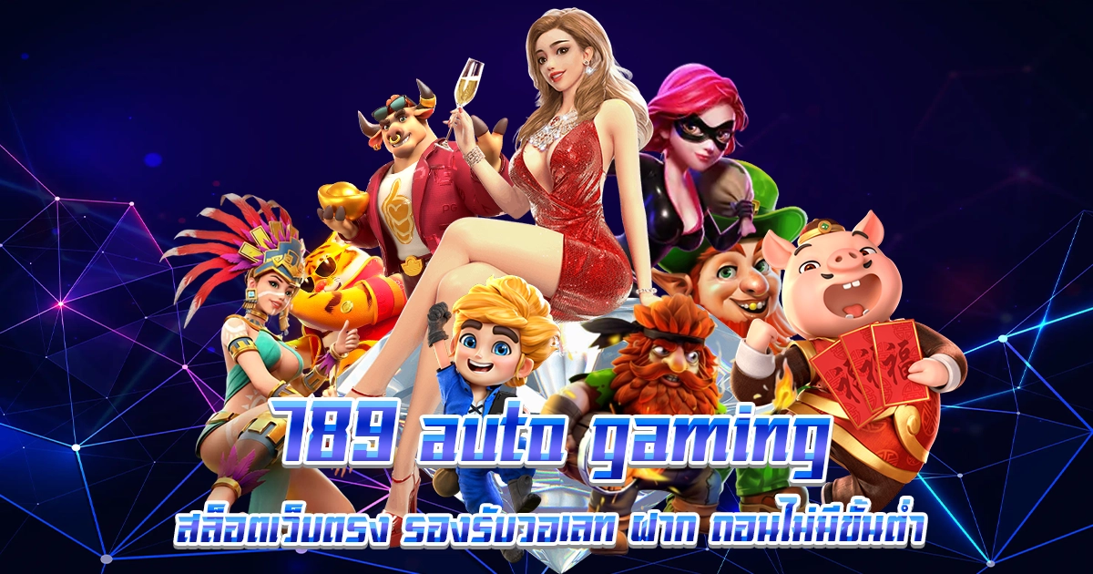 789 auto gaming