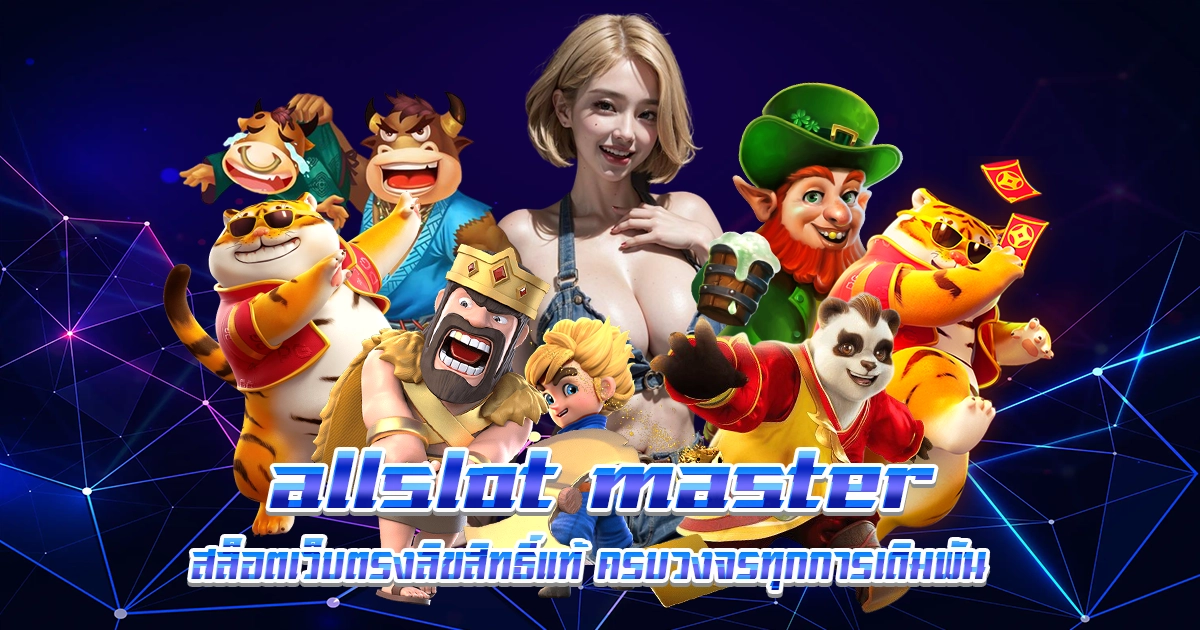 allslot master