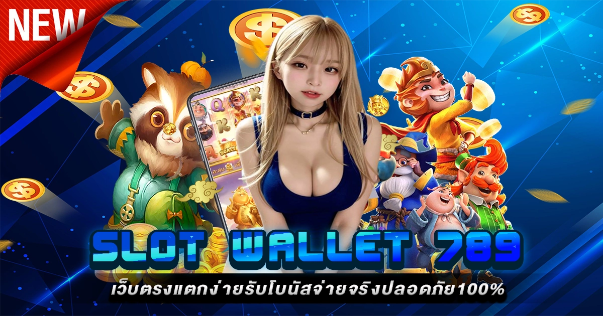 slot wallet 789