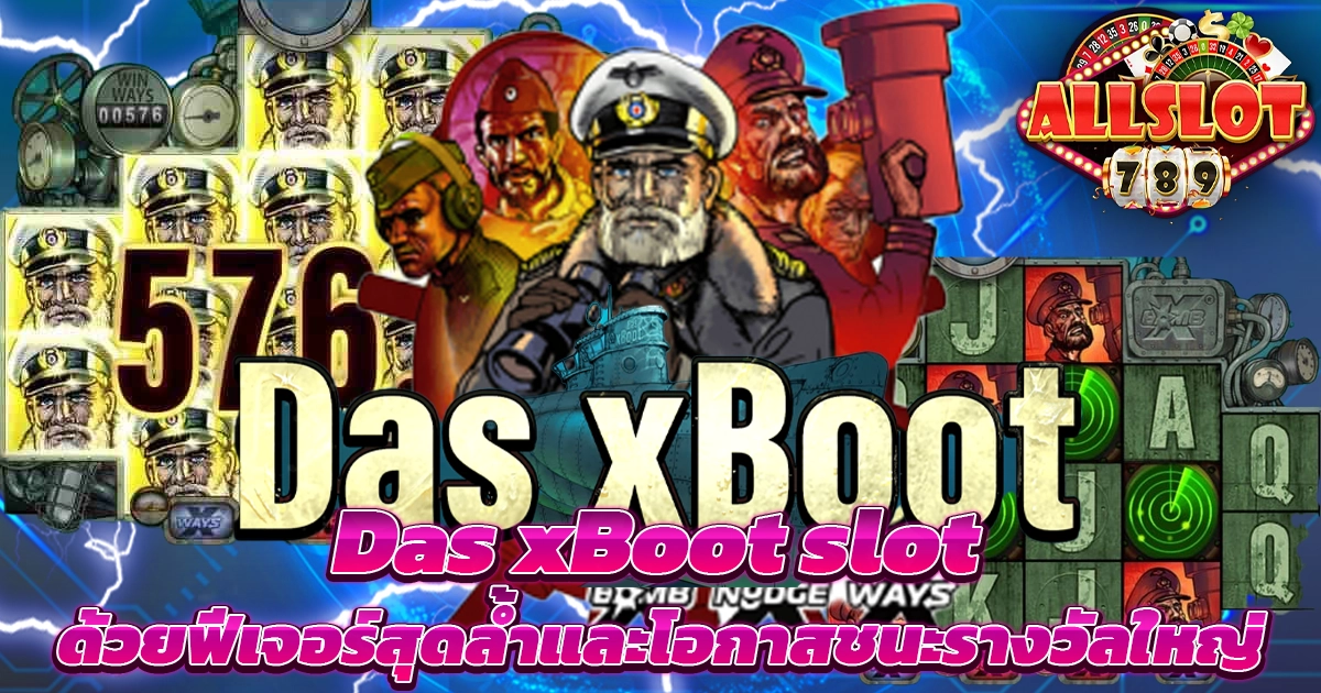 Das xBoot slot